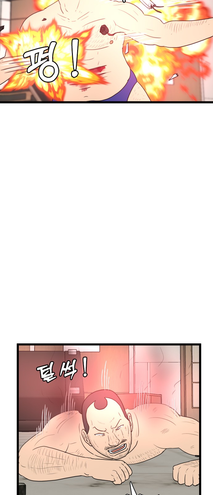 29 페이지
