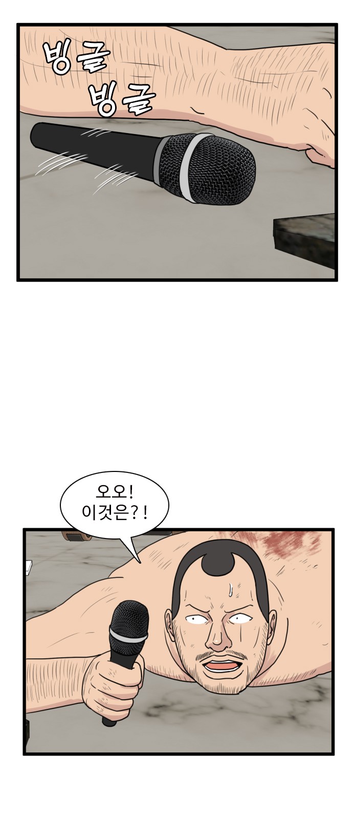 31 페이지