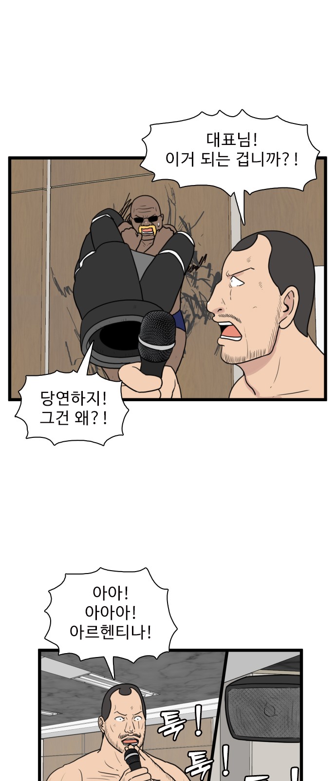 32 페이지