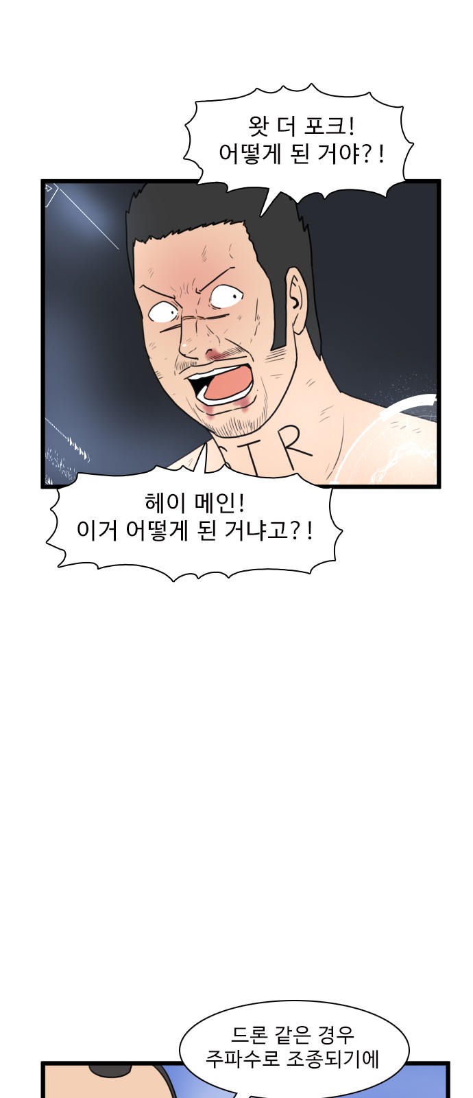 35 페이지