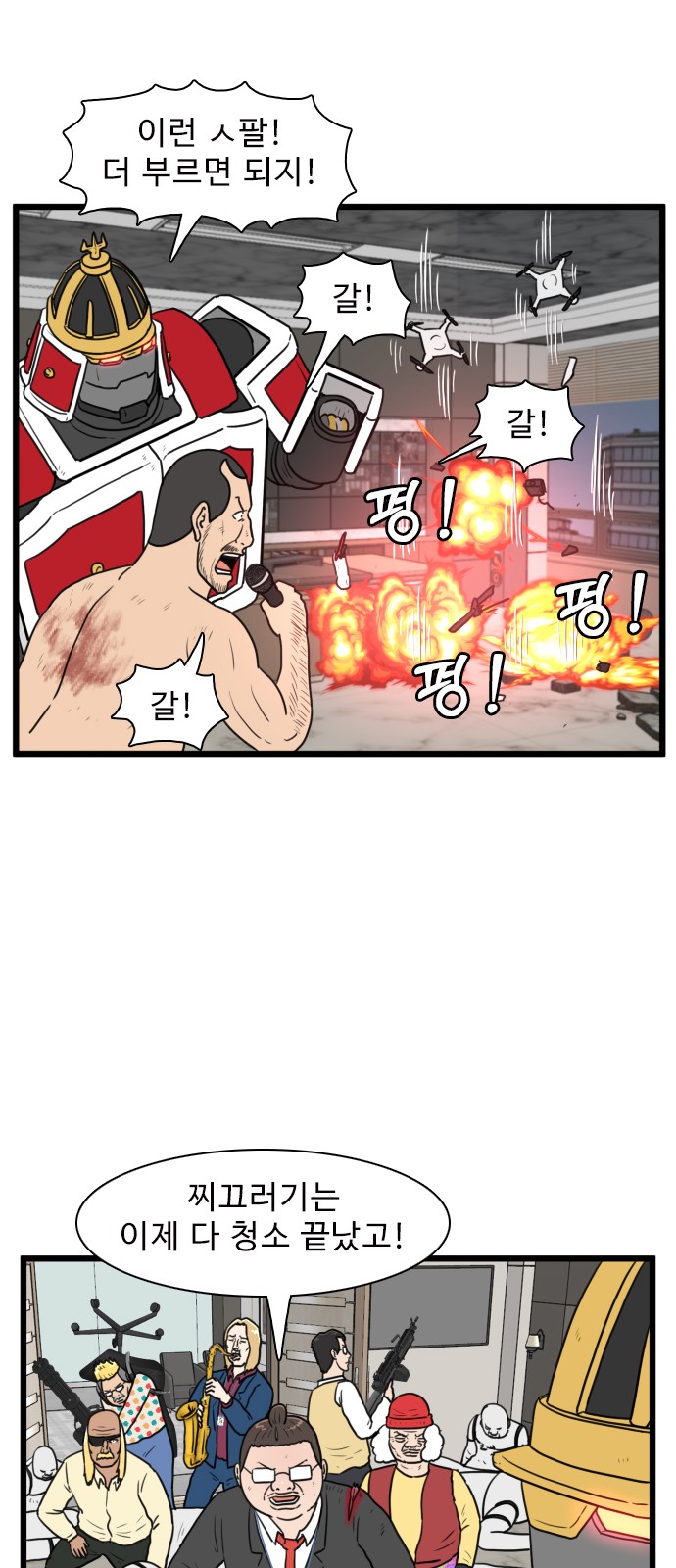 37 페이지