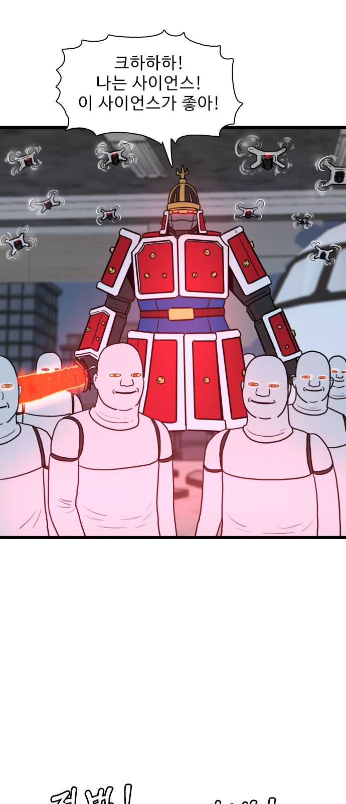 4 페이지