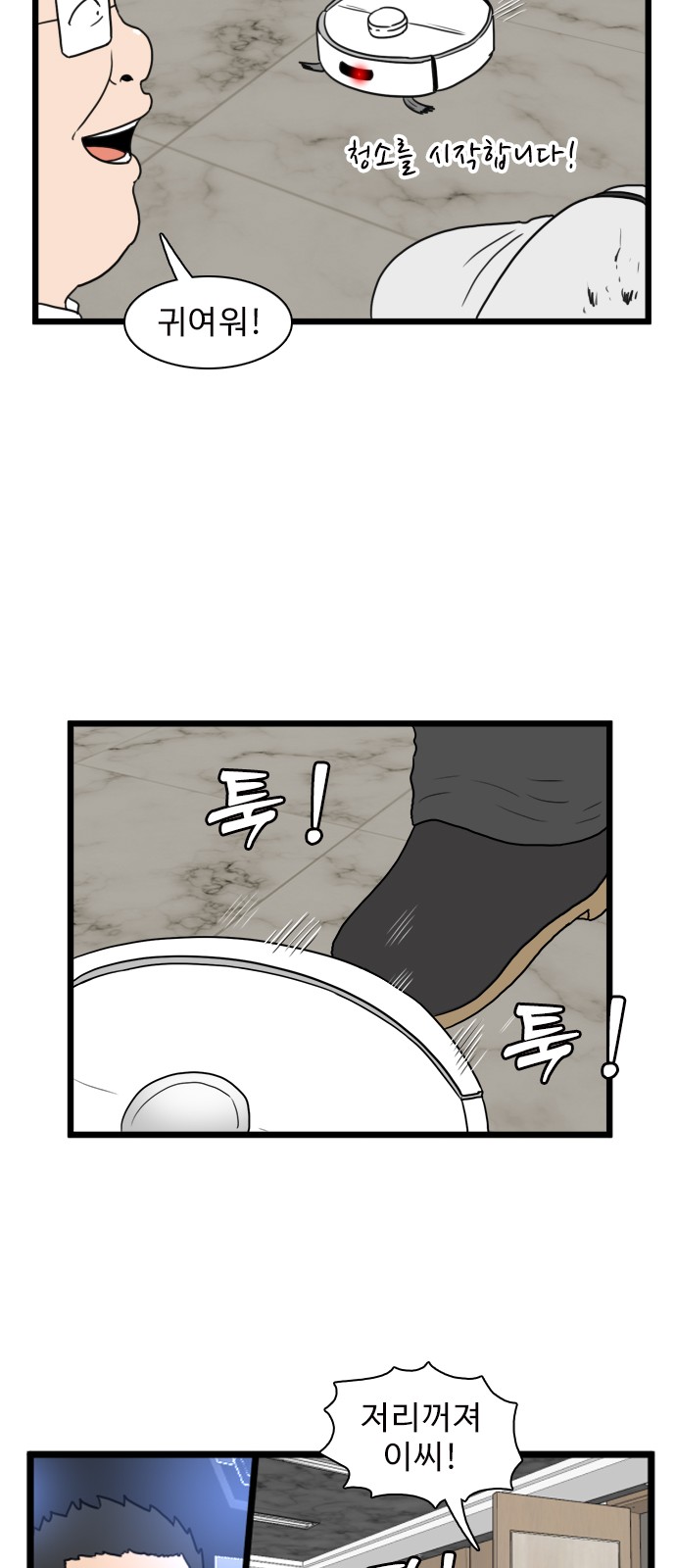 41 페이지