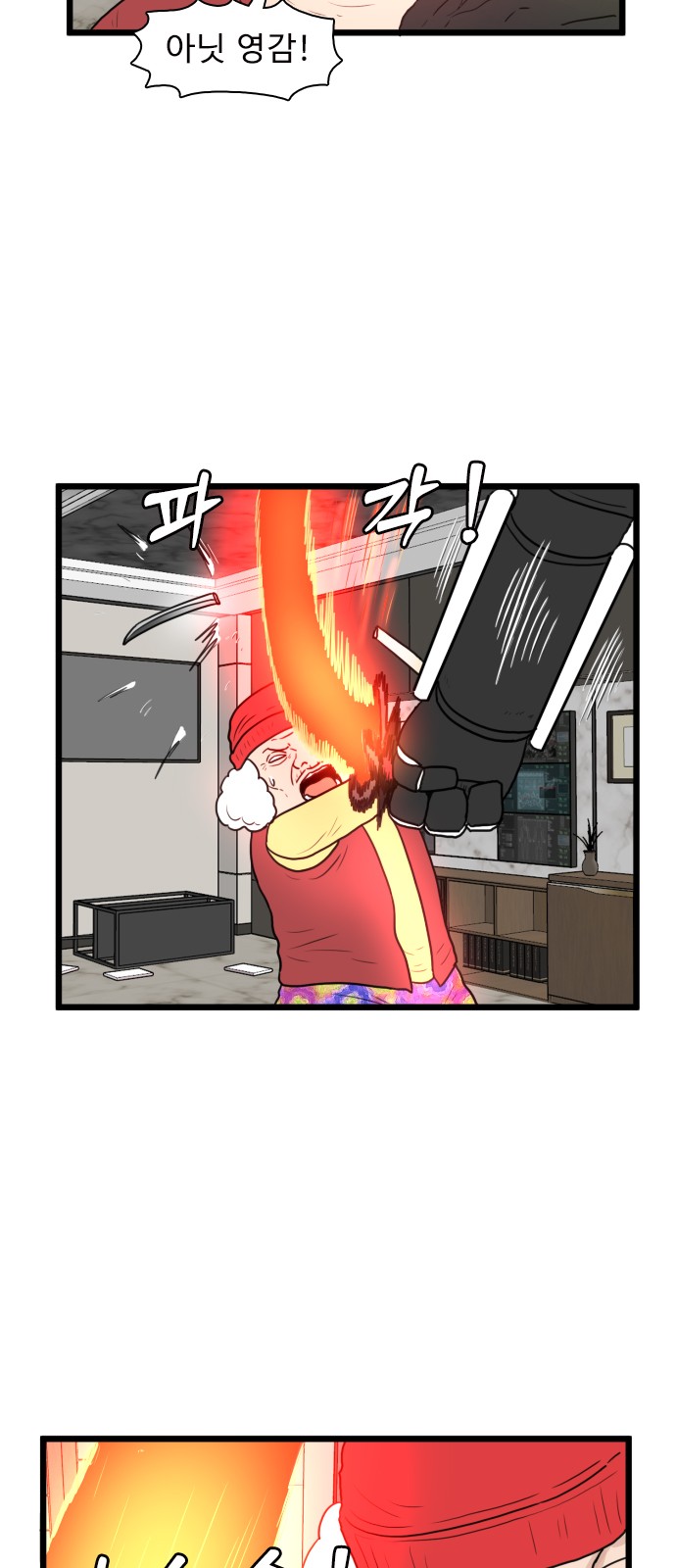 44 페이지