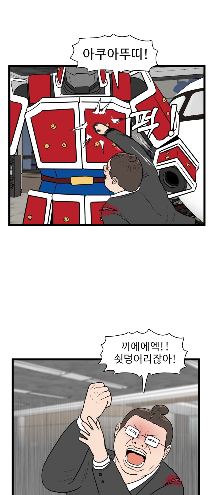 46 페이지