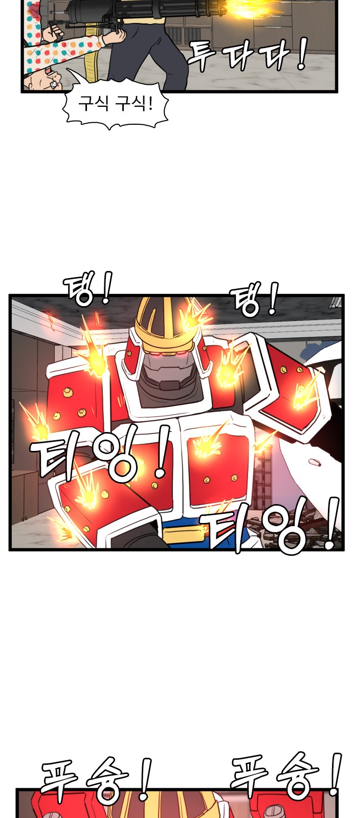 48 페이지