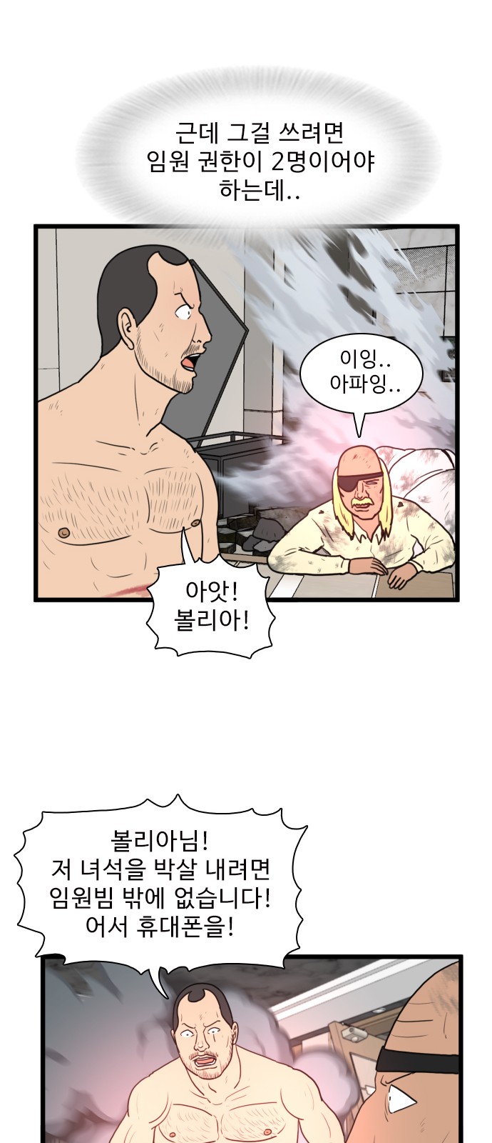 52 페이지