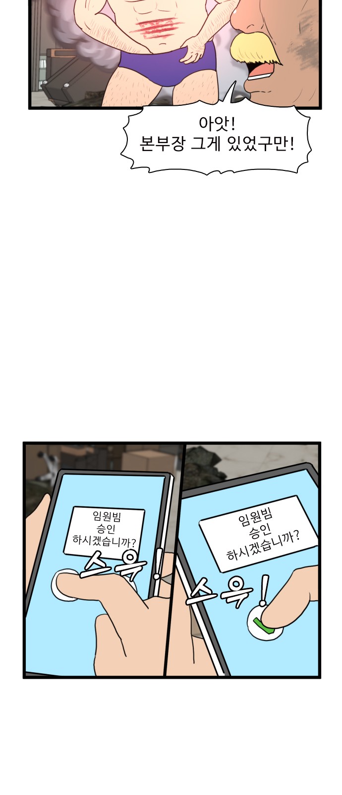53 페이지