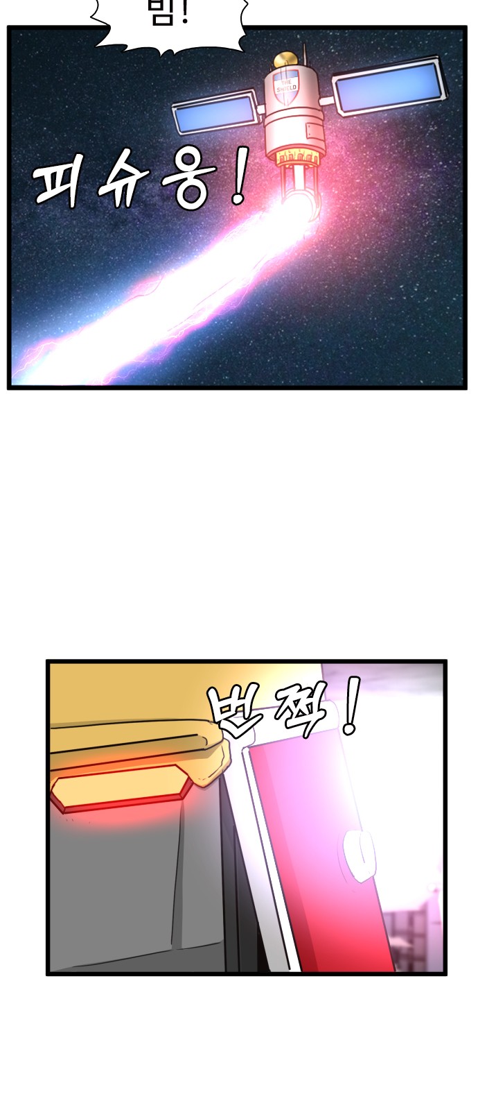 55 페이지