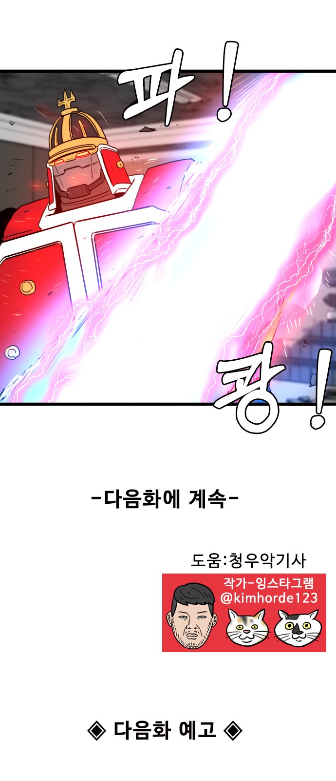 56 페이지