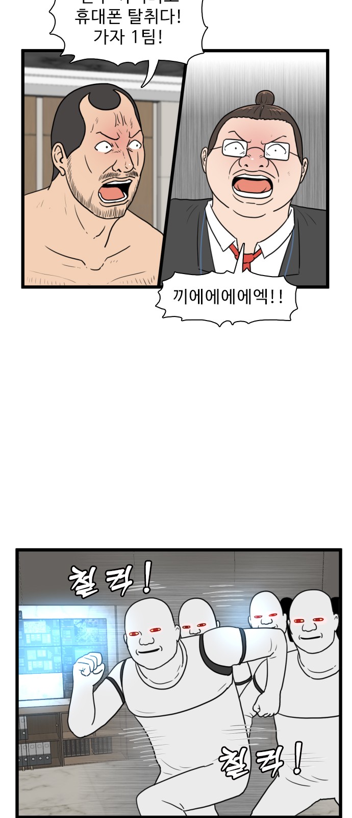 7 페이지