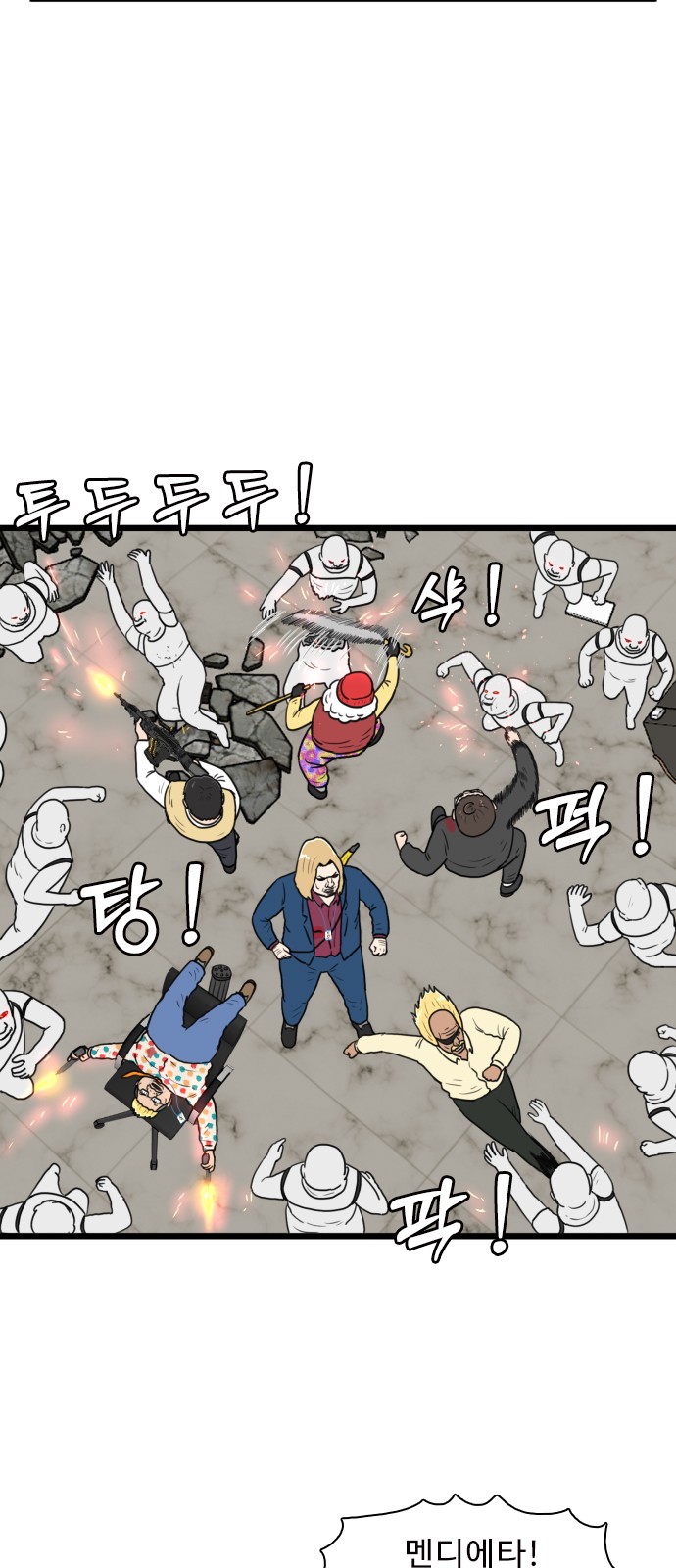 8 페이지
