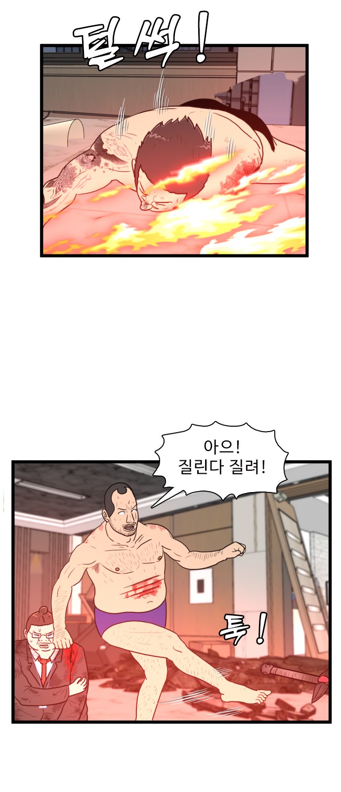 12 페이지
