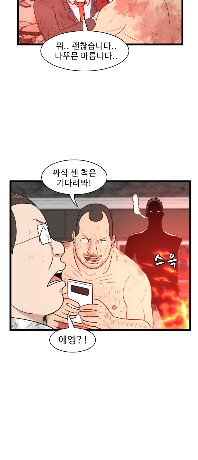 14 페이지