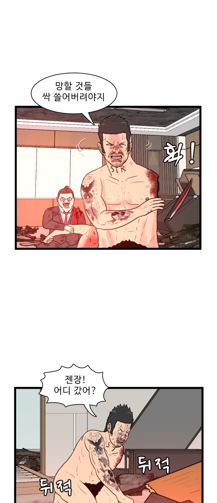 19 페이지