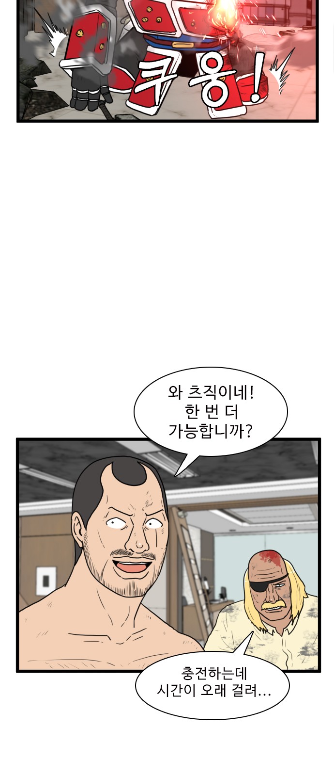2 페이지