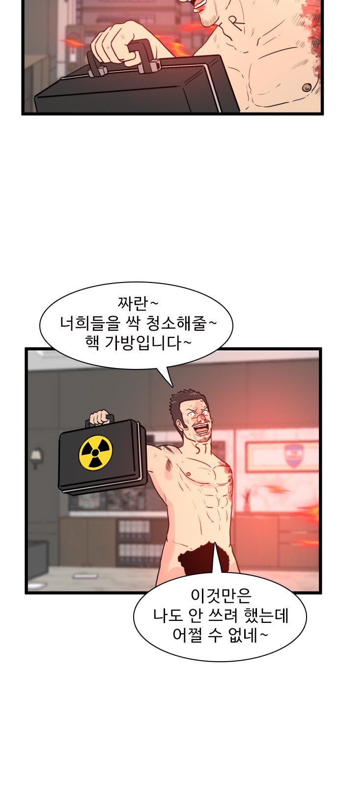 21 페이지