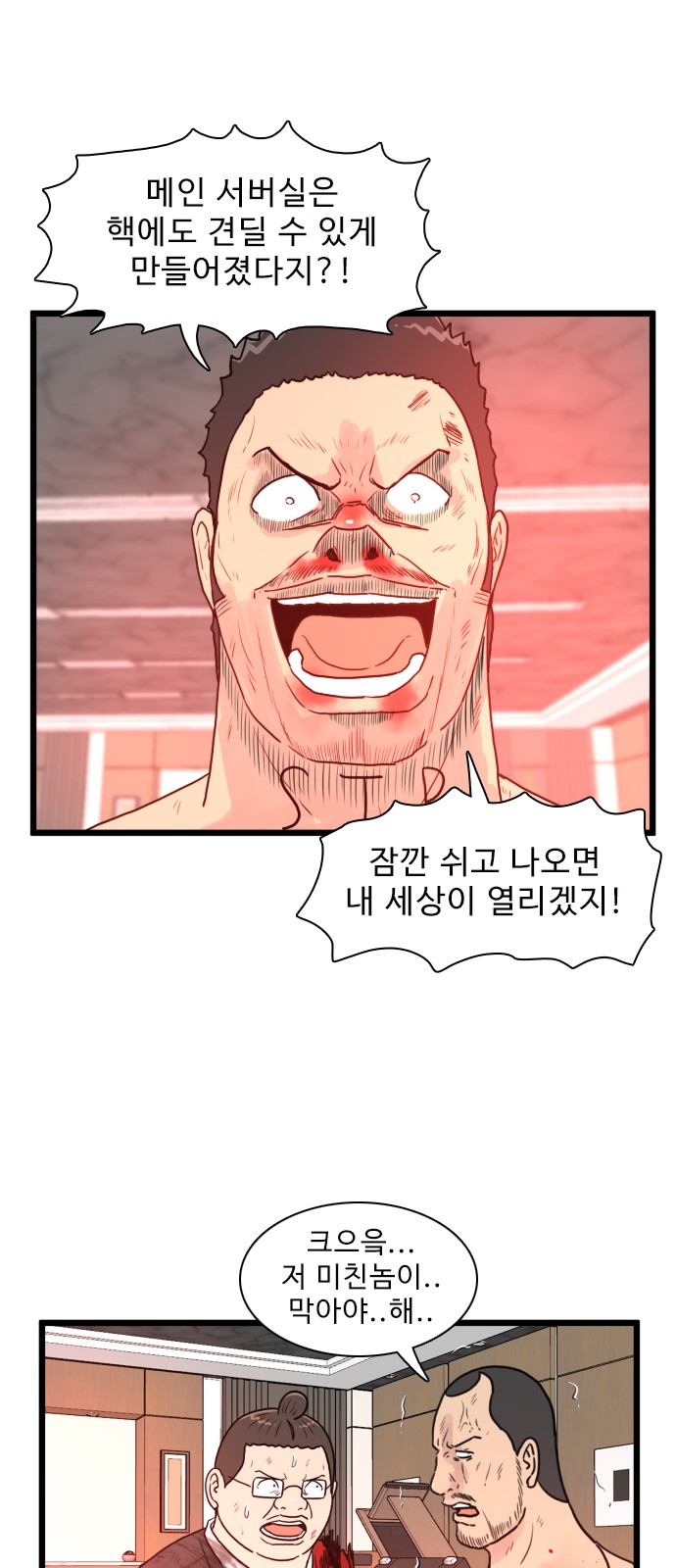 22 페이지