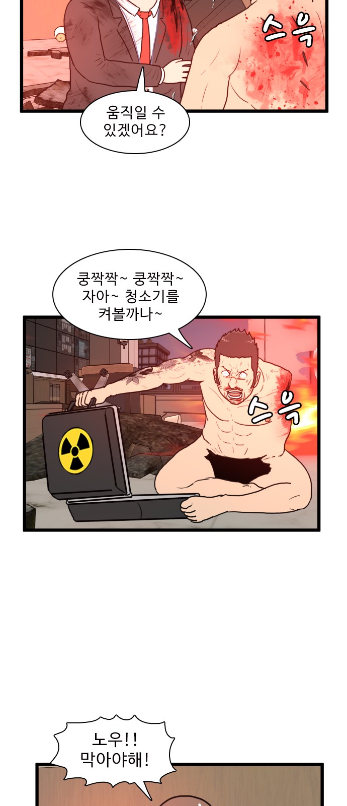23 페이지