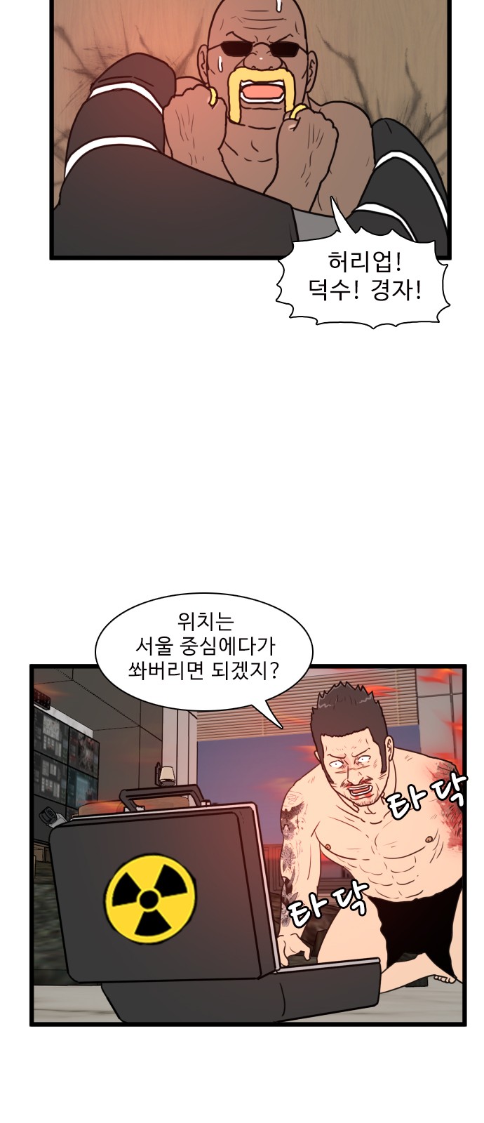 24 페이지