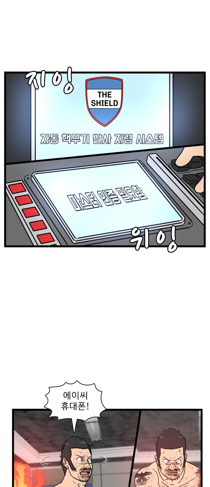 25 페이지
