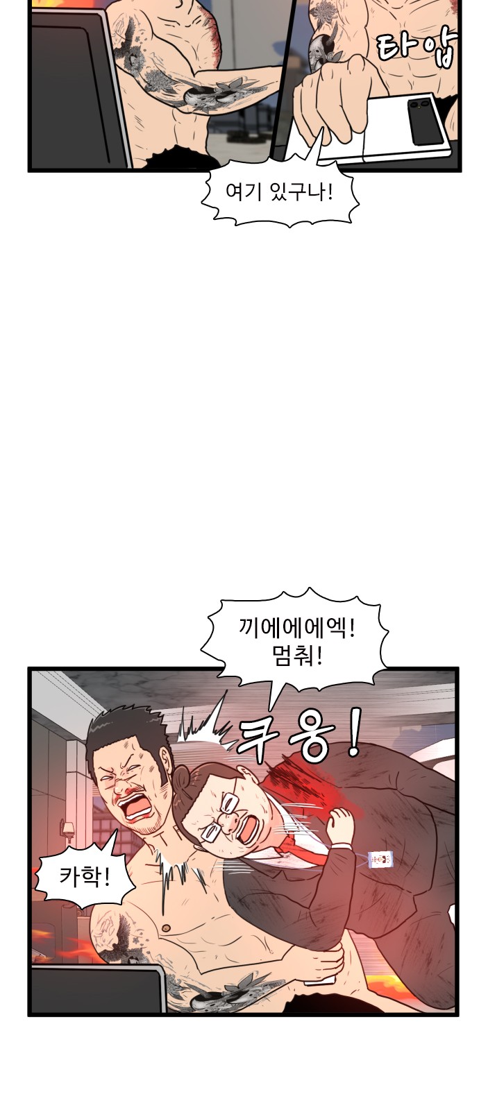 26 페이지