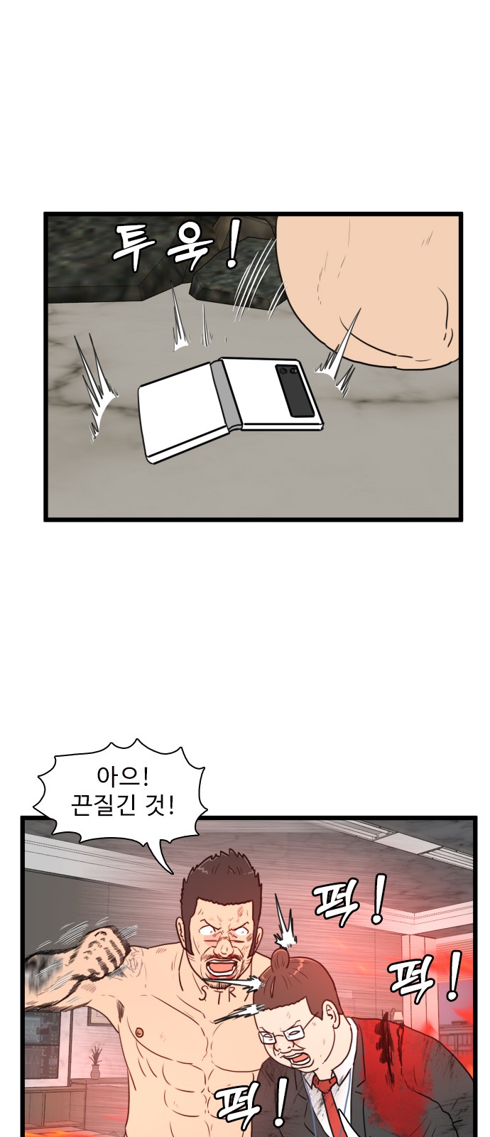 27 페이지