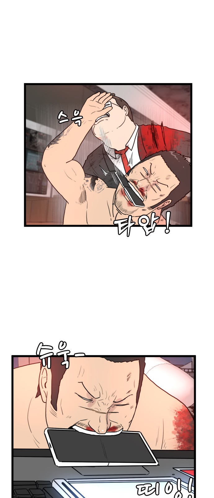 31 페이지