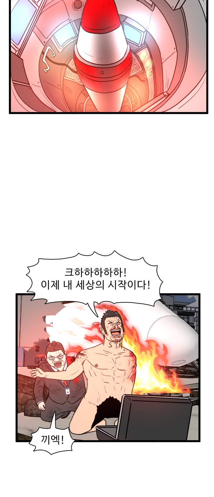 34 페이지