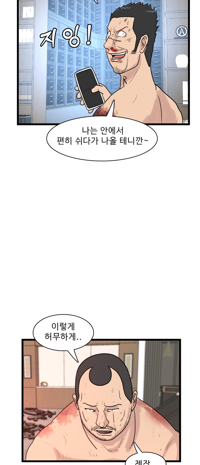 36 페이지