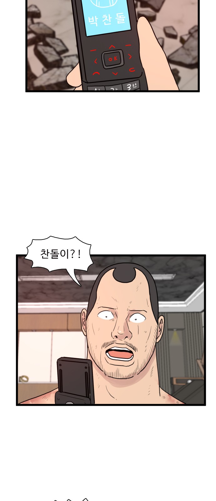 38 페이지