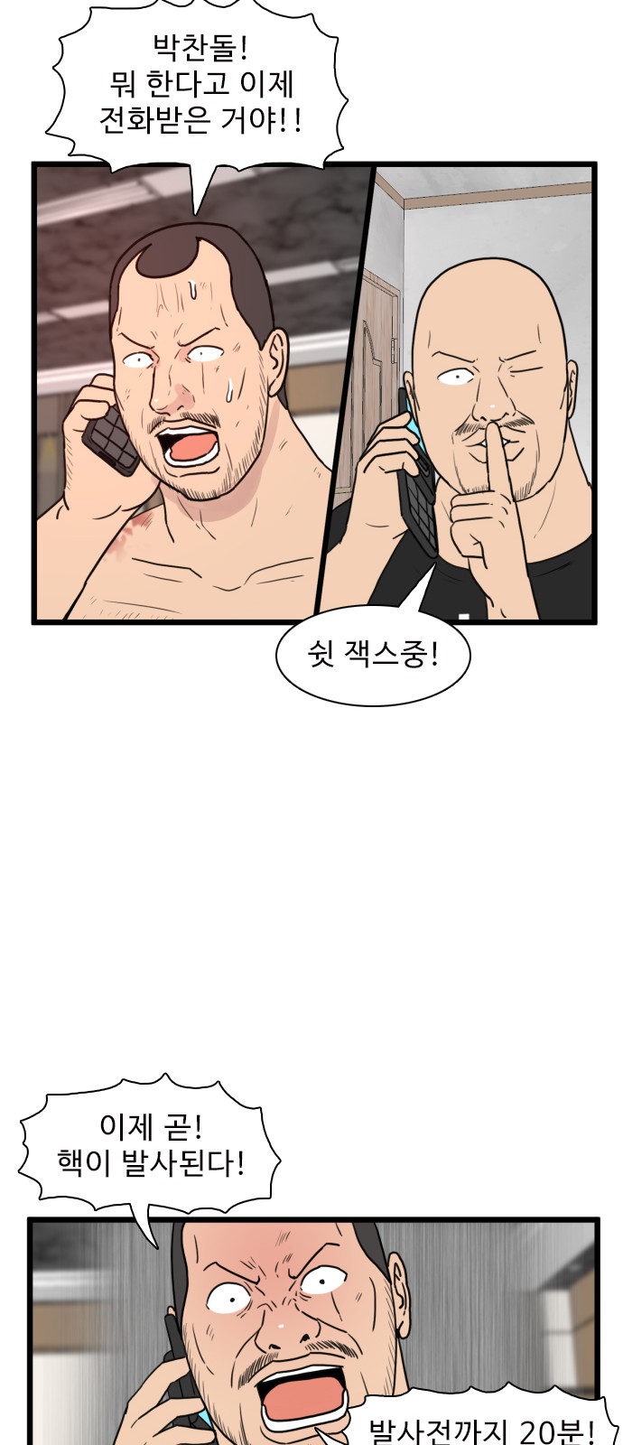39 페이지