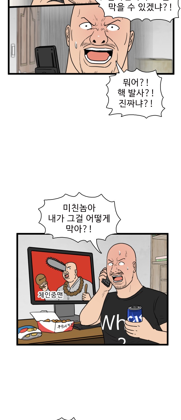 40 페이지