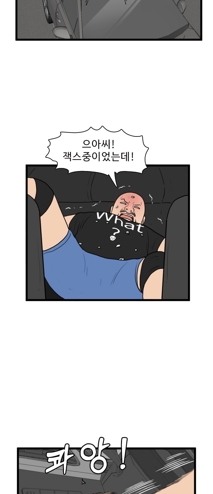 43 페이지