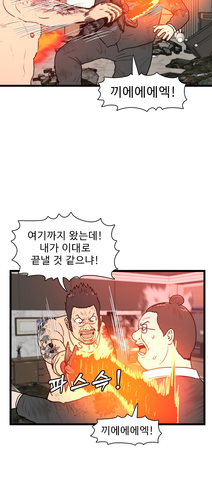 9 페이지