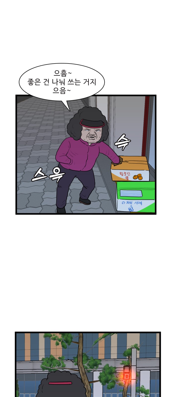 12 페이지