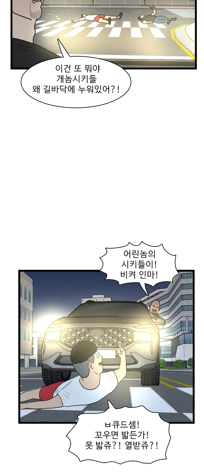 18 페이지