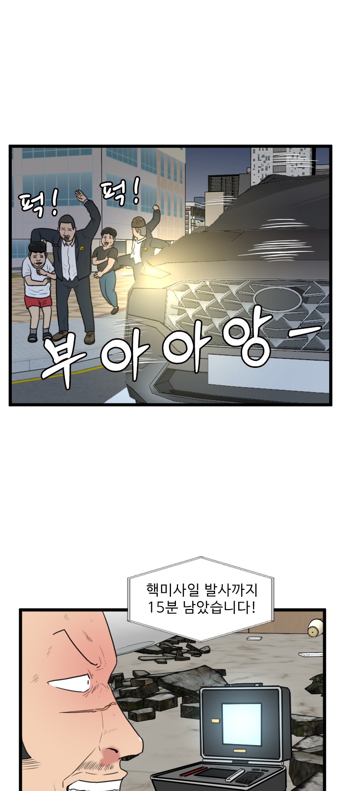 21 페이지