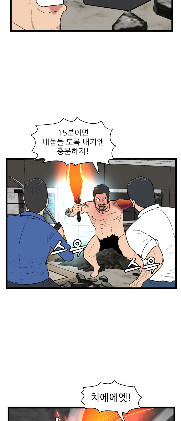 22 페이지