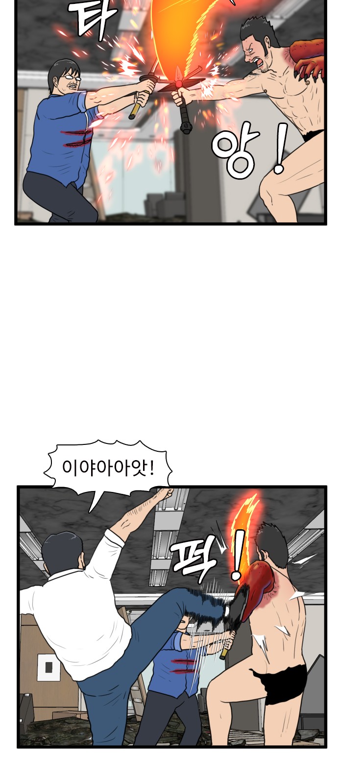 23 페이지