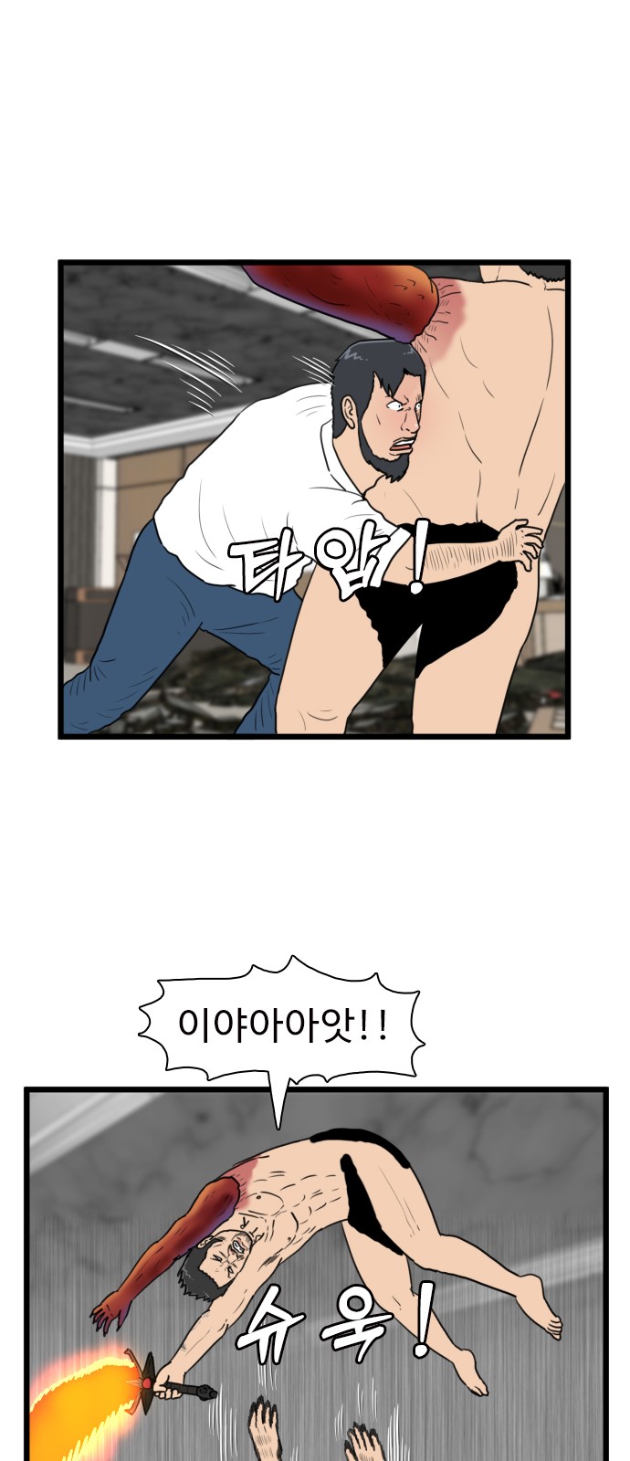24 페이지