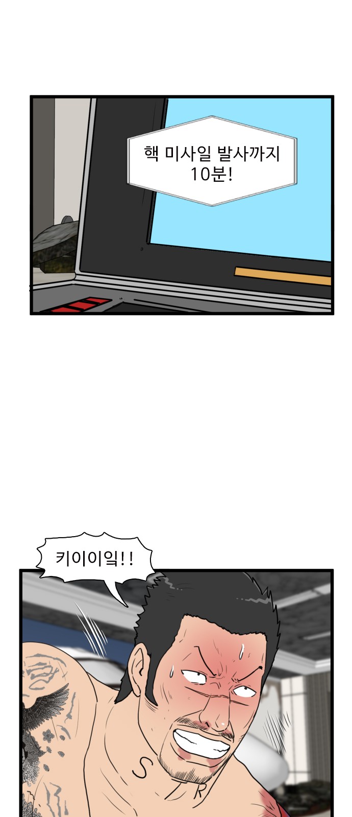 28 페이지