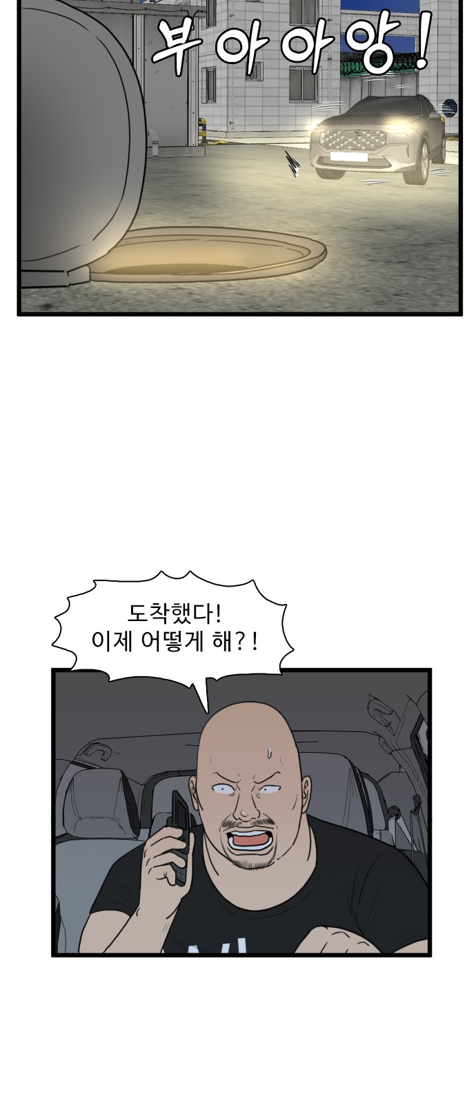 30 페이지