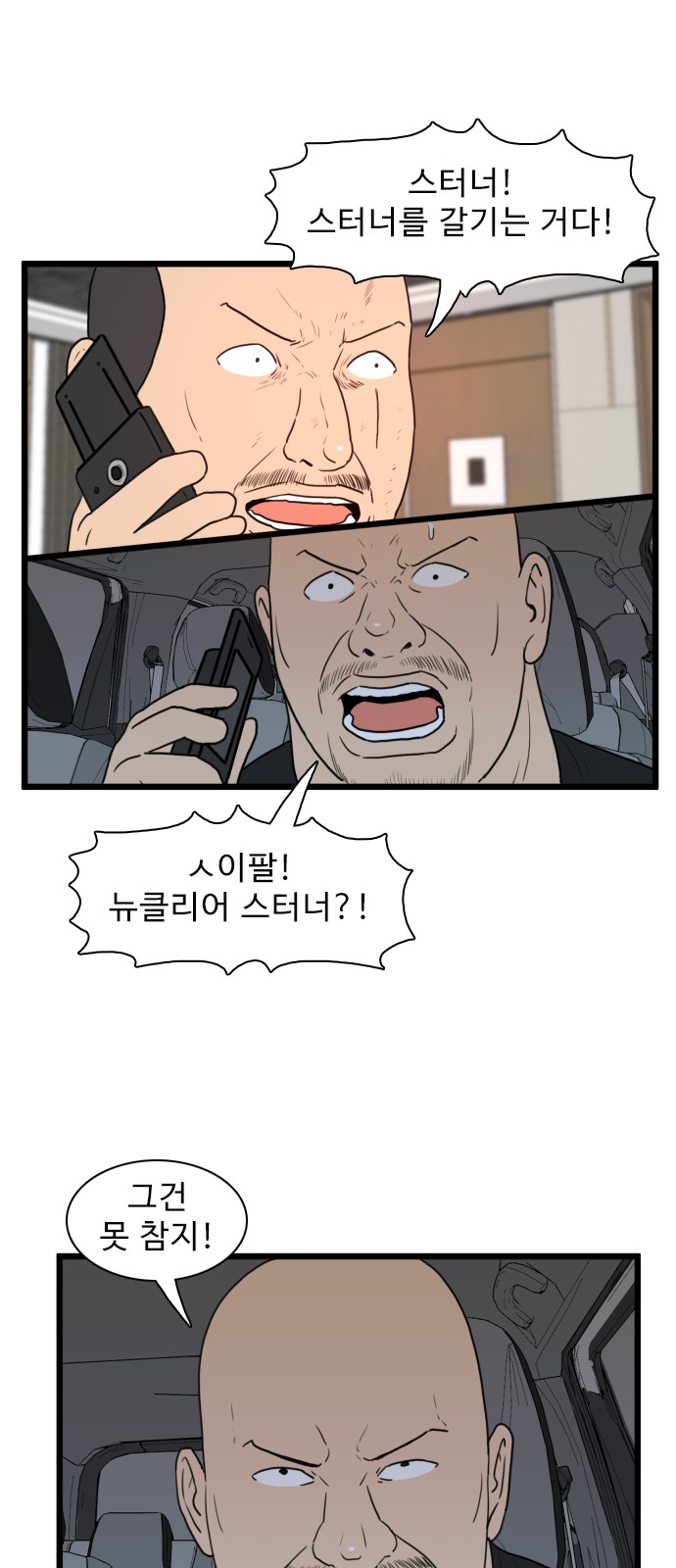 31 페이지
