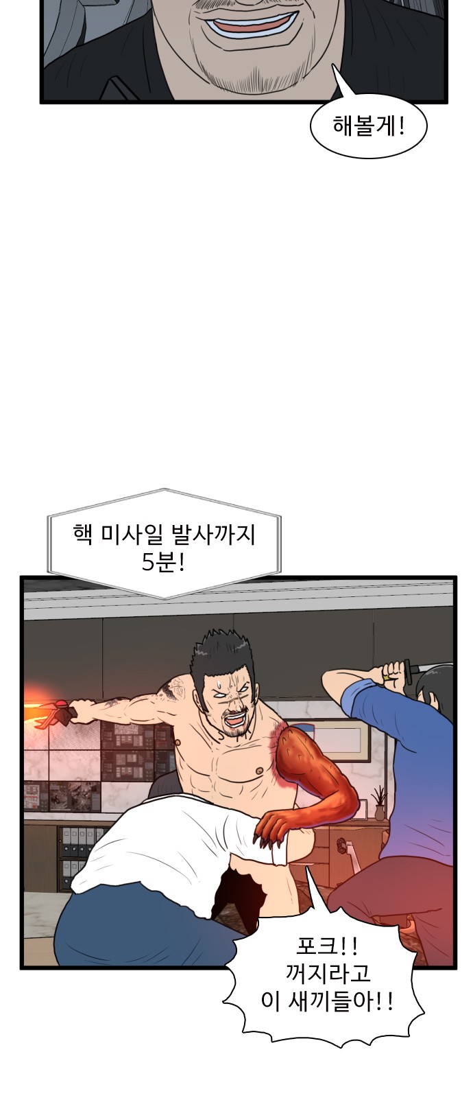 32 페이지