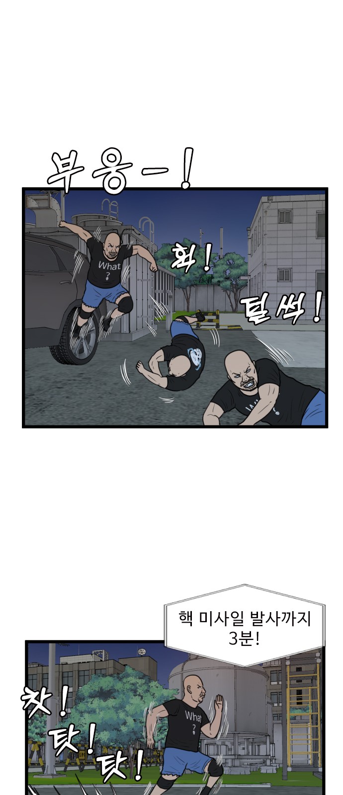 33 페이지
