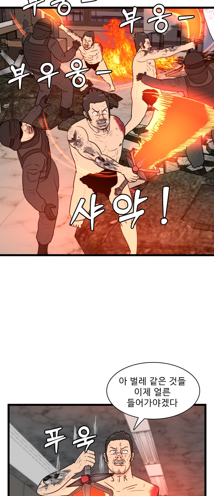 4 페이지