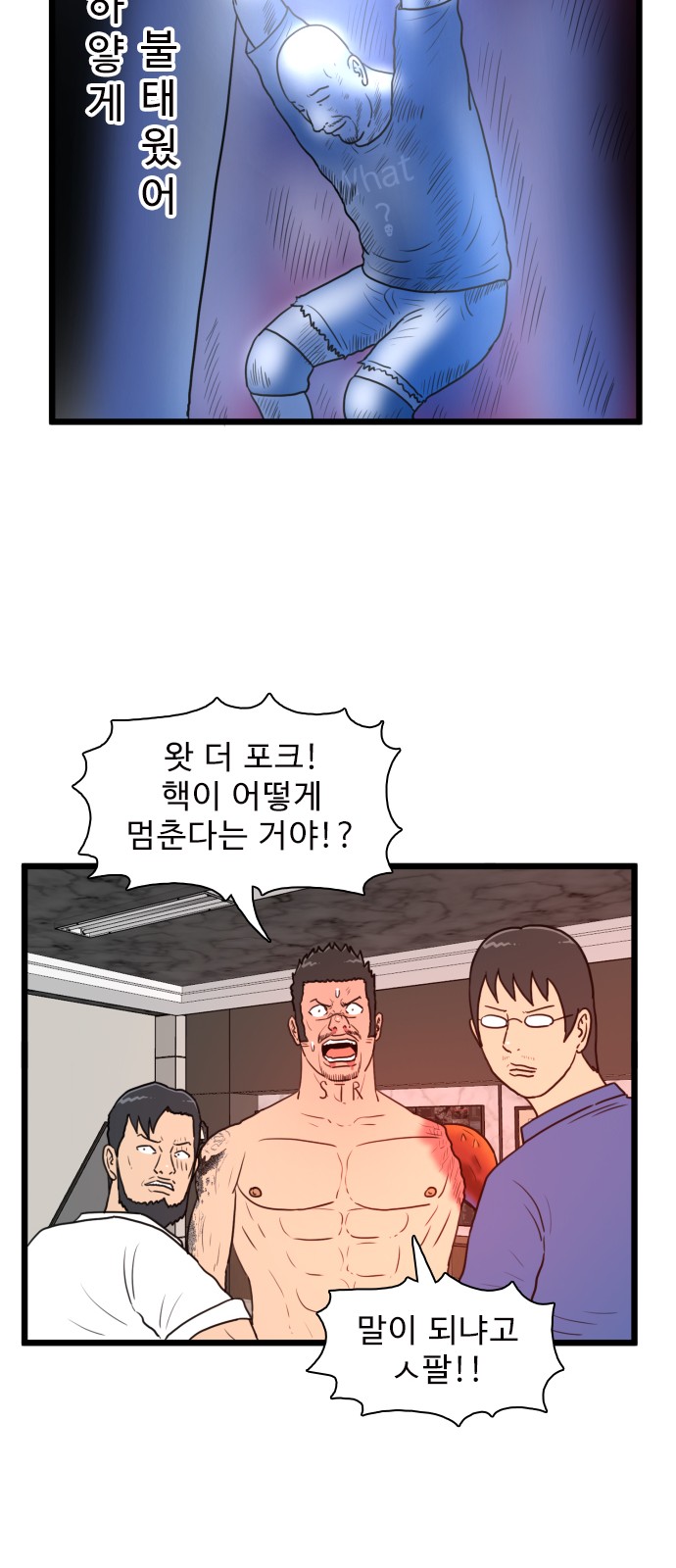42 페이지
