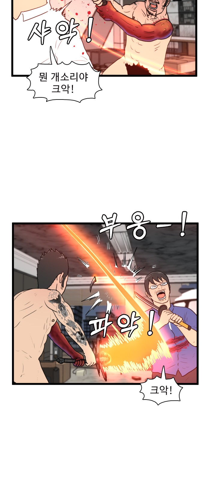 44 페이지