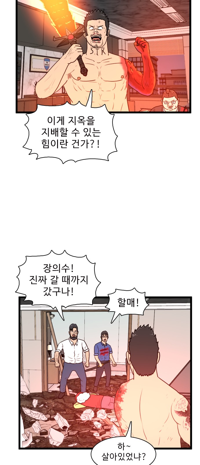 8 페이지